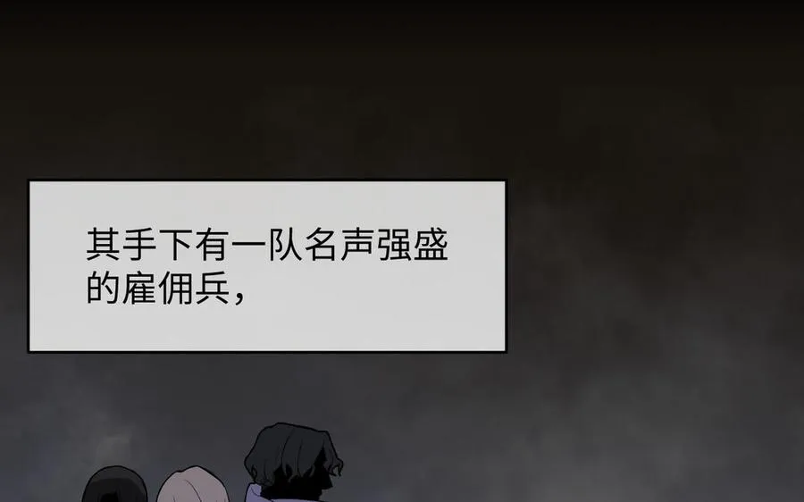 141话：第二次魔女战争11