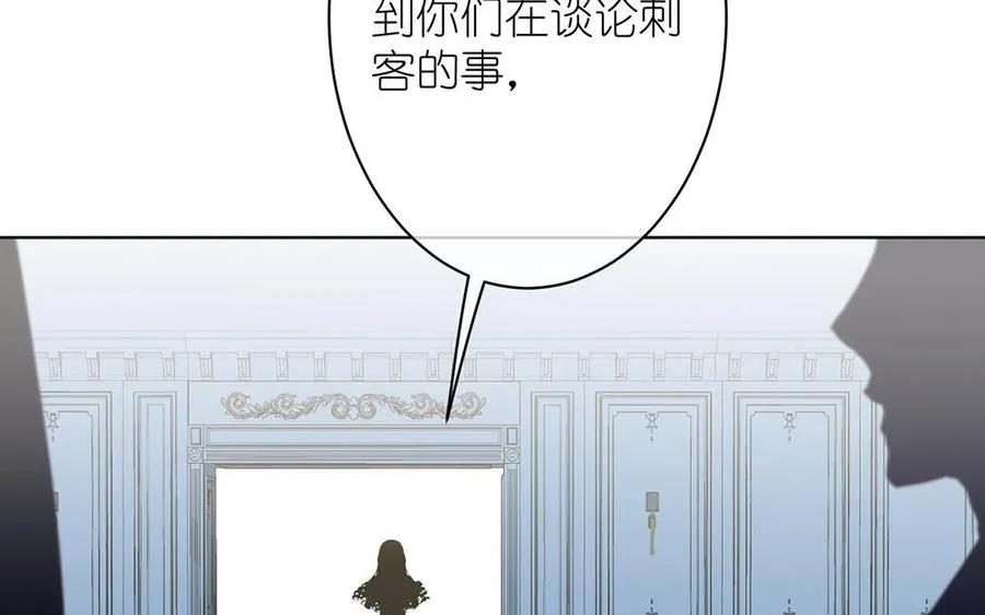 第17话 青蛙王子135