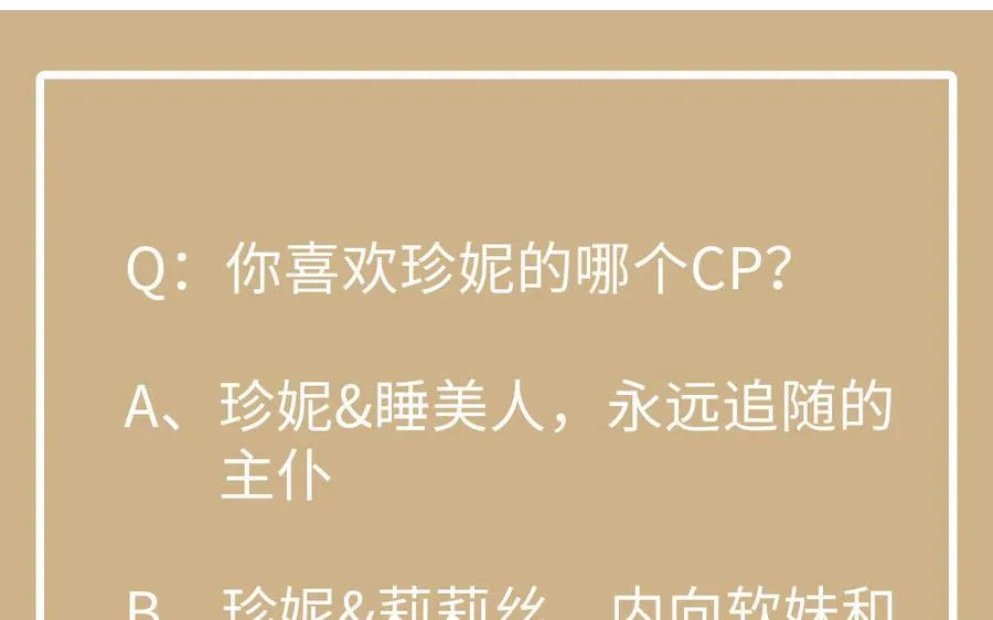 第115话 最弱小的钉子191