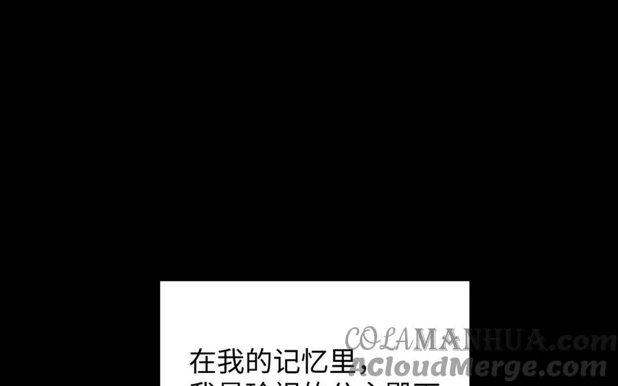 第115话 最弱小的钉子4