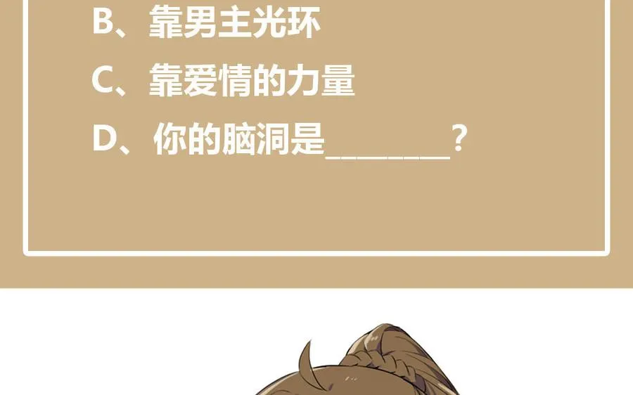 第24话 剑指王子117