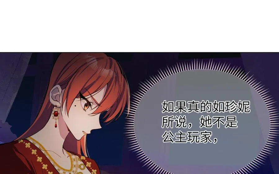 第116话 亦是钢铁63