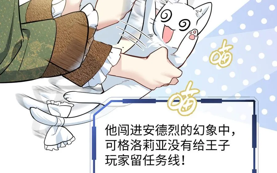 第146话：骑士的背后51