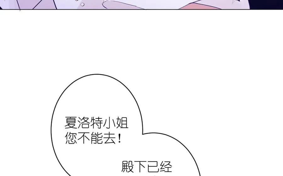 第29话 美人鱼之吻22