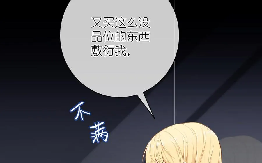 第16话 薇薇安的能力22