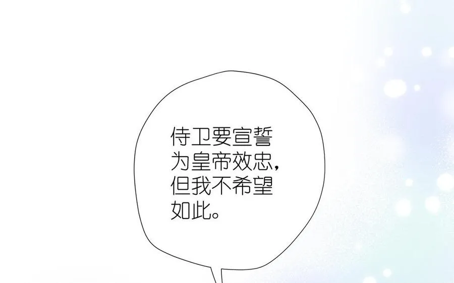 第32话 只属于我21