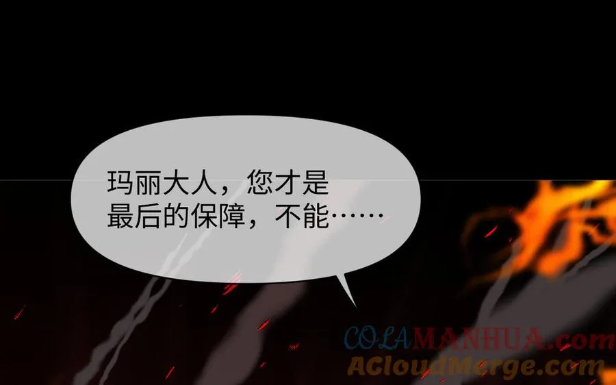 第149话：新婚夫妻168