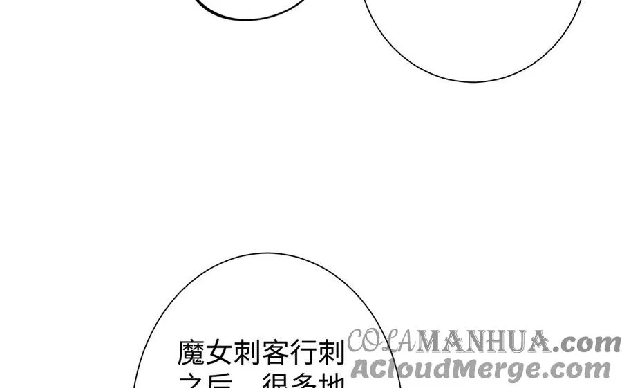 第45话 痴心人60