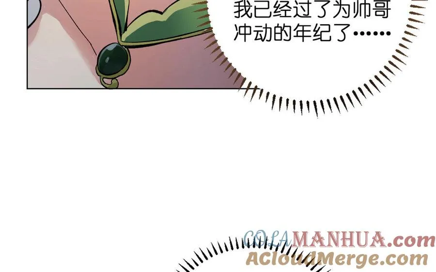 第1话 公主游戏140