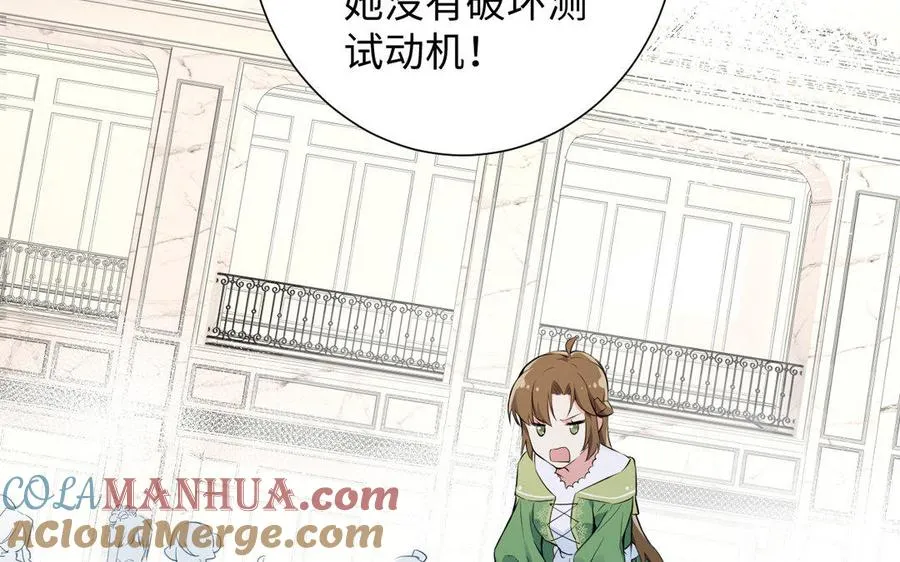 第6话 仆人100