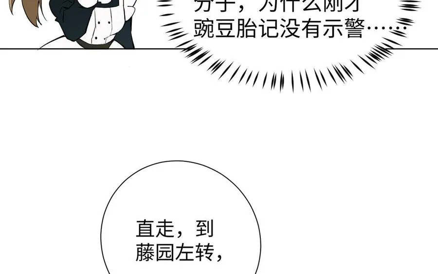 第7话 贴身侍女127