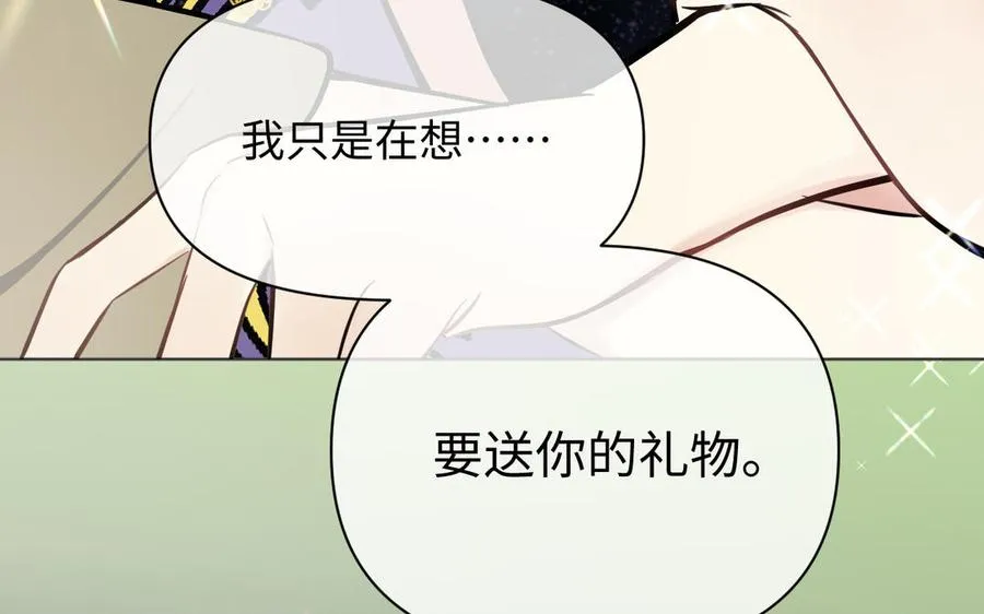 第140话交错的道路147