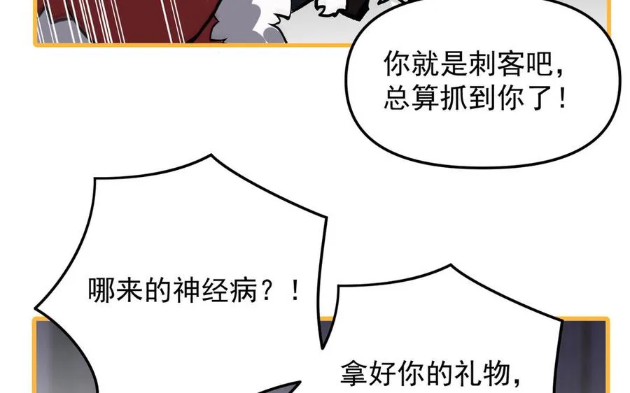 第48话 正面进攻！117