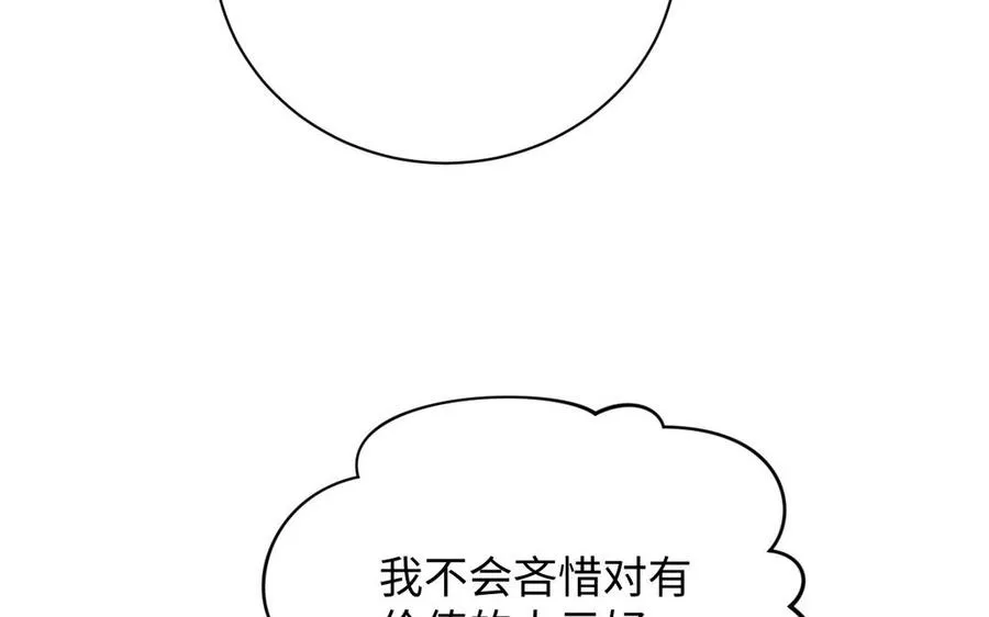 第72话 NPC27