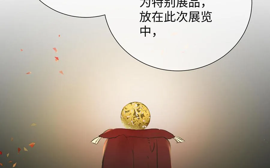 第53话 变局101