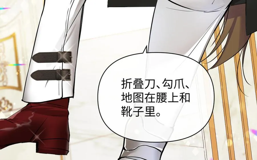第125话 蓄势待发11