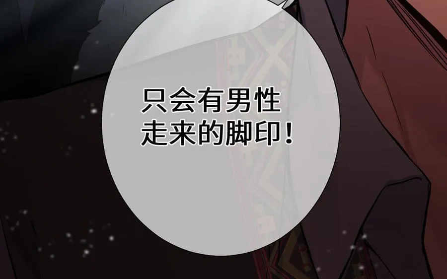 第58话 “真相”41