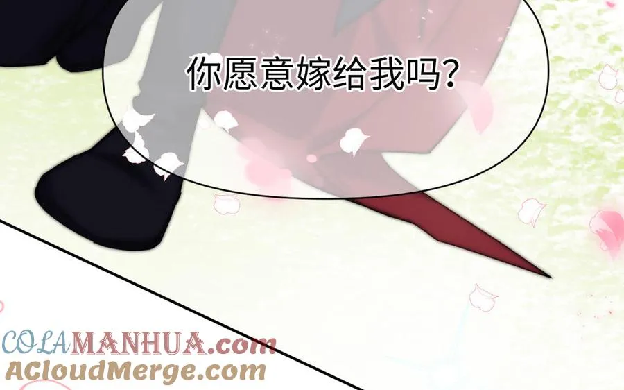 第147话 求婚80