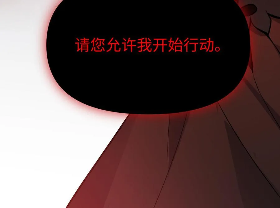 第114话 失败者145