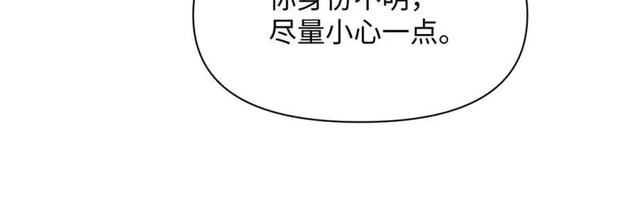 第108话 并肩39