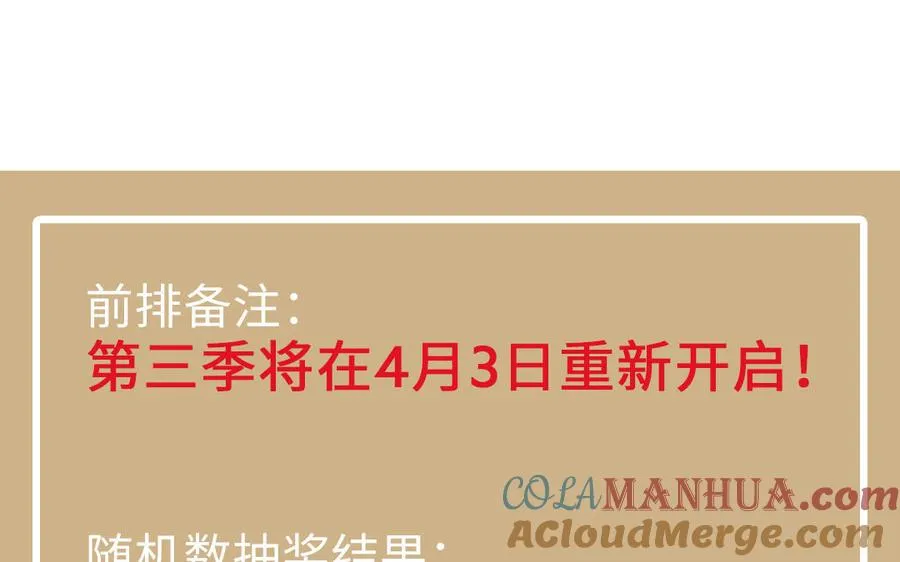 _开奖公告_1