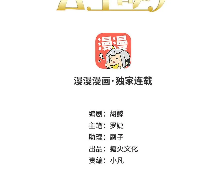 第118话 胜利的前奏曲11
