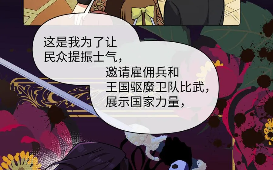 第111话 挑战10