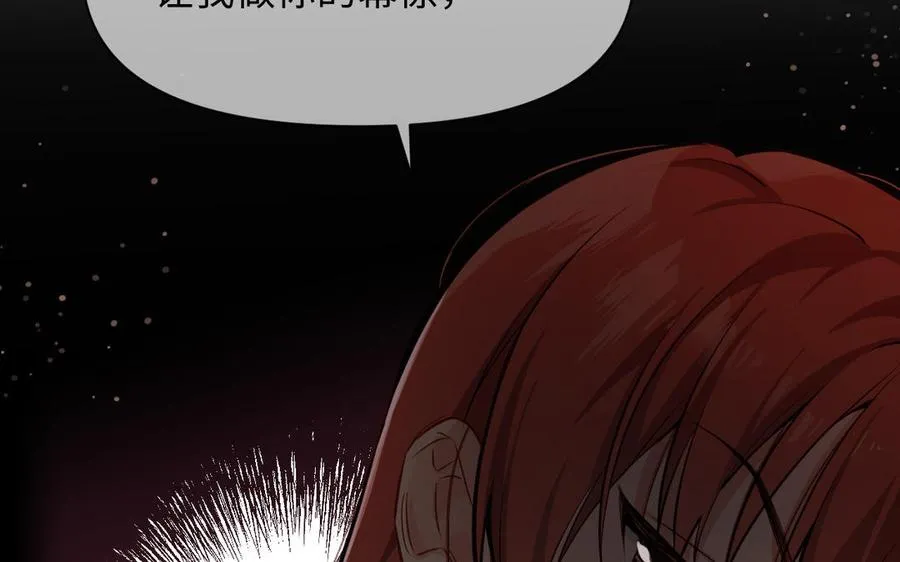 142话：落雪森林133