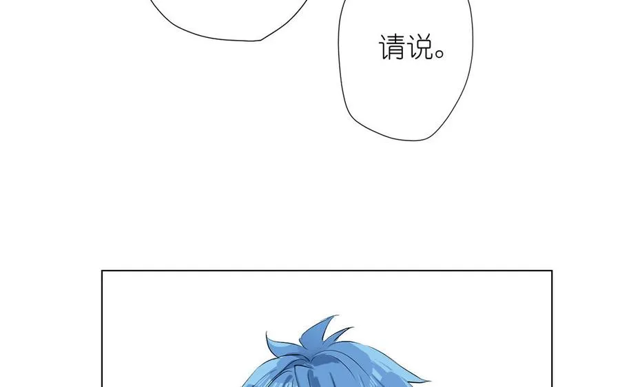 第41话 王子的克星101
