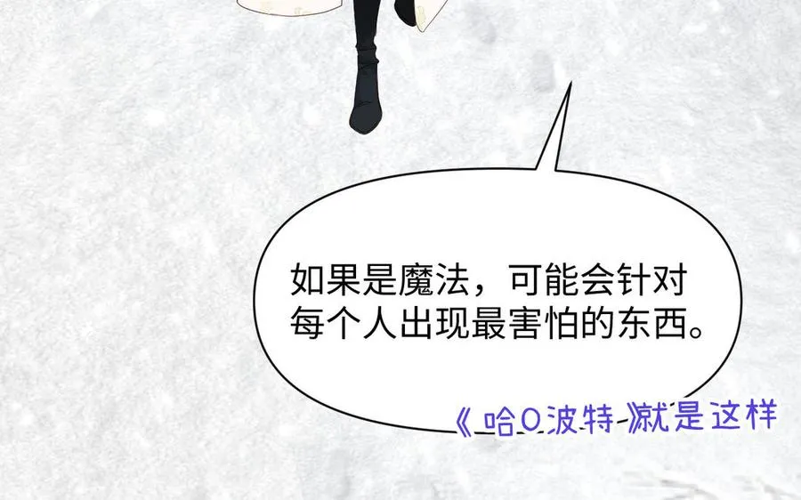 第144话：困境与试炼47