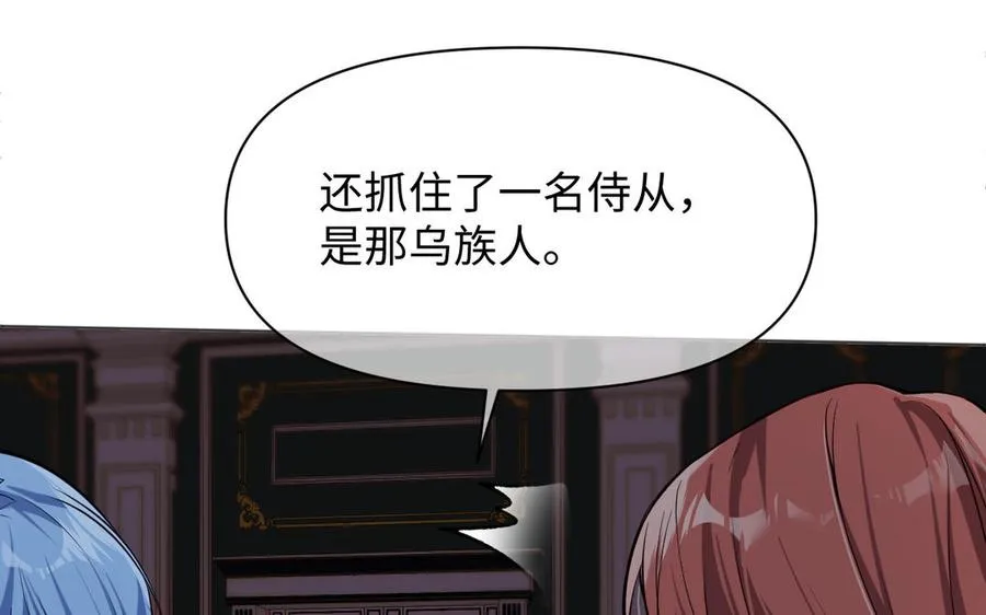142话：落雪森林126