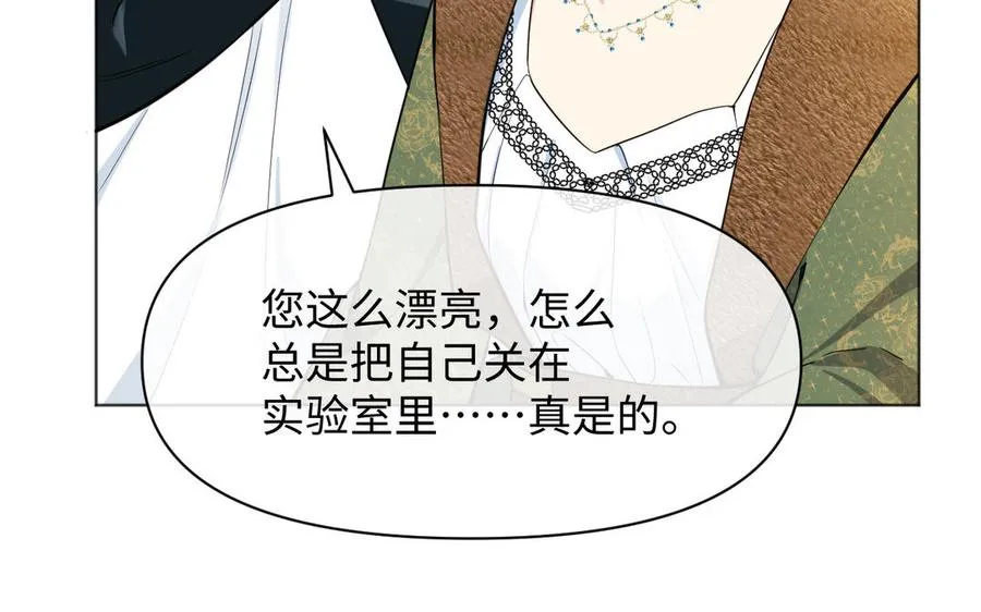 第146话：骑士的背后23