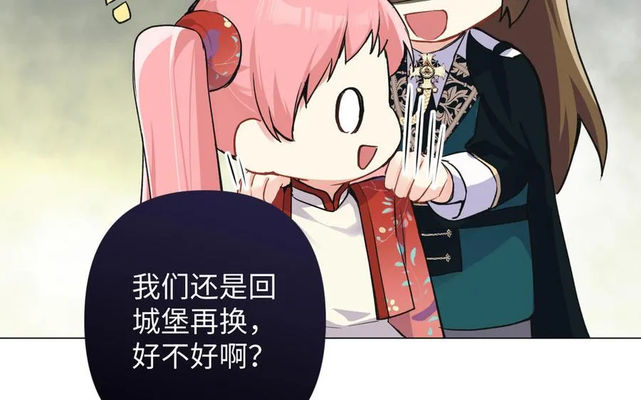 第84话 魔女的真身59