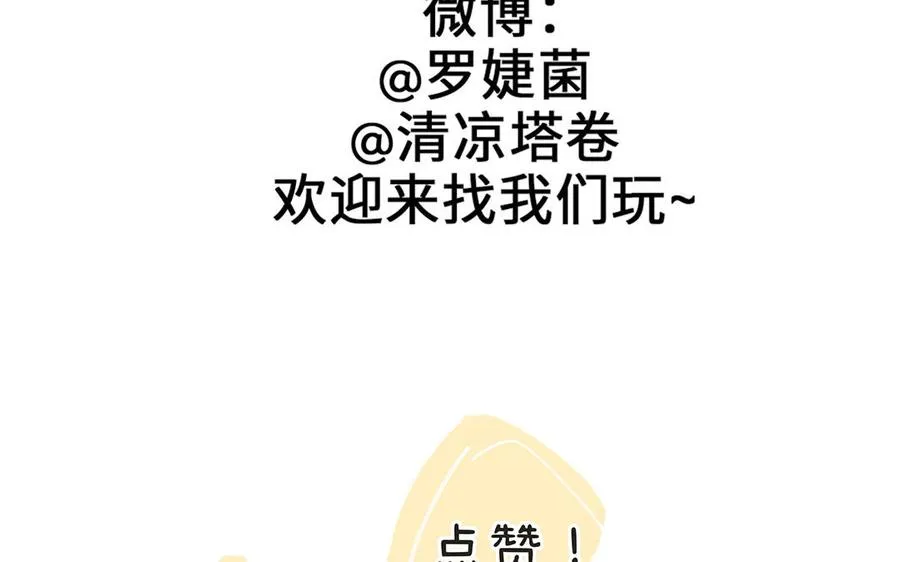 第130话 暗处的鸟儿们122