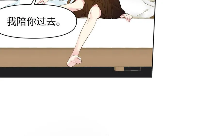 第149话：新婚夫妻110