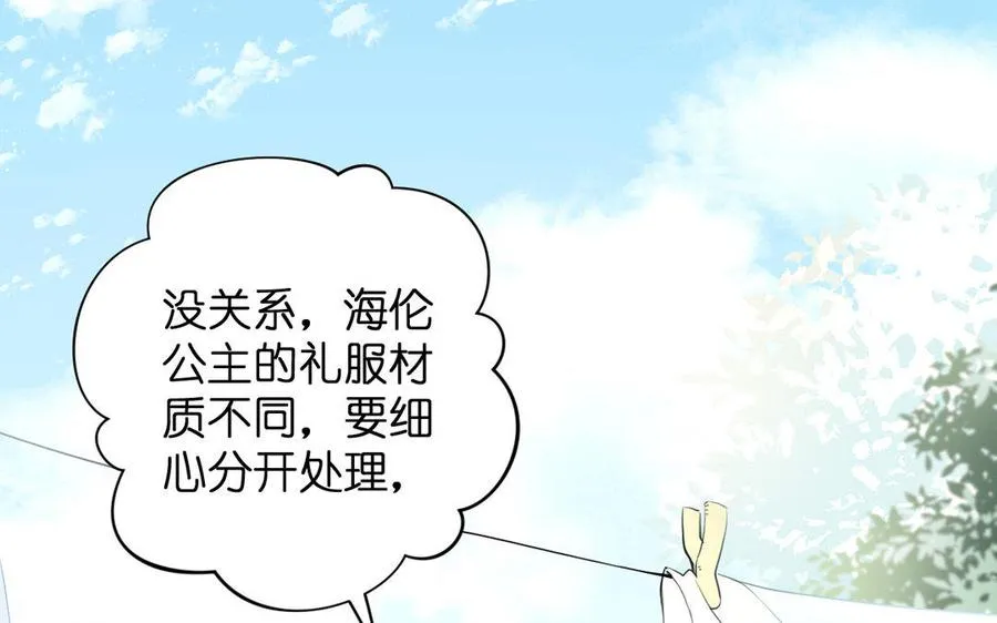 第7话 贴身侍女65