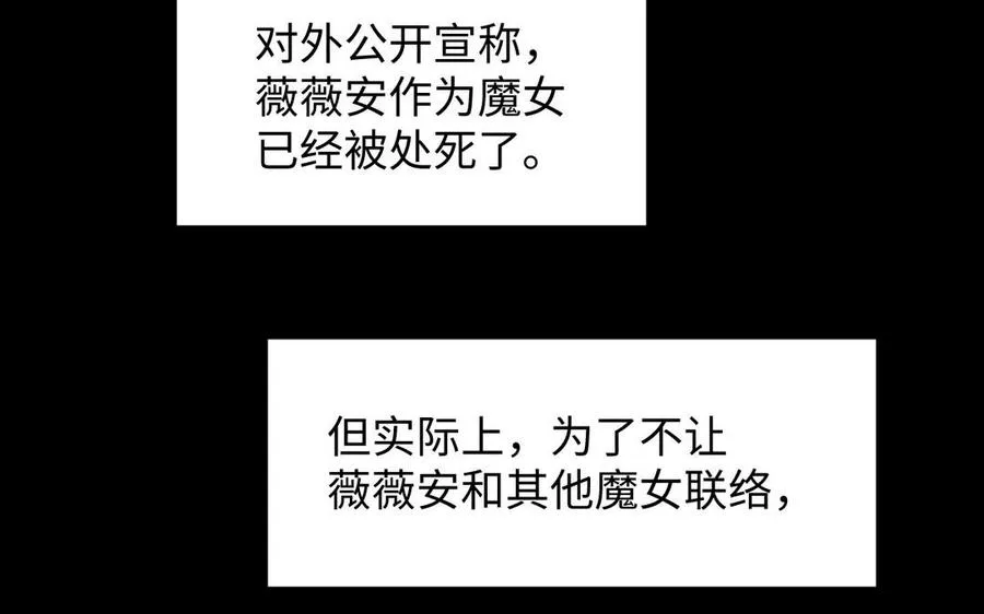 第102话 恶女重生15
