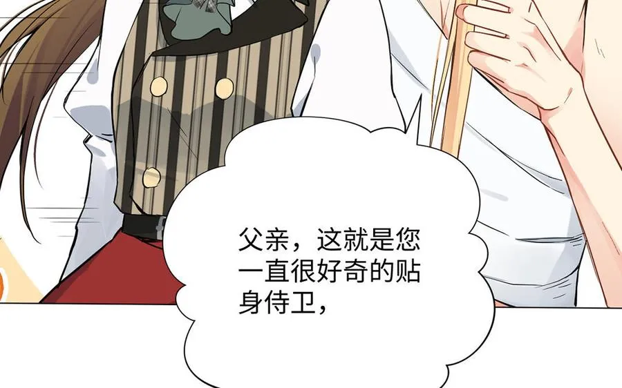 第47话 海伦遇袭110
