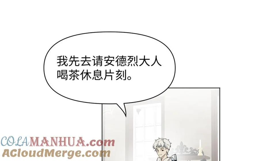 第146话：骑士的背后24