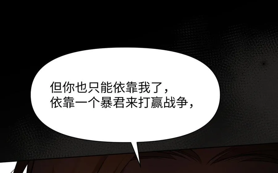 第150话：前行之路117
