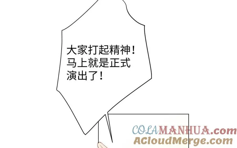第95话 暴风雨之前16