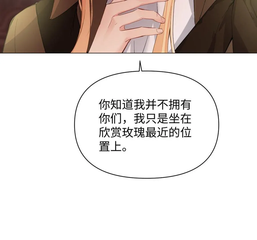 第91话 染血玫瑰38