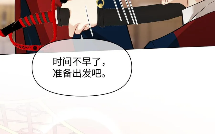 第125话 蓄势待发102
