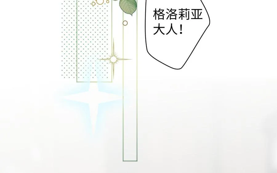 第146话：骑士的背后2