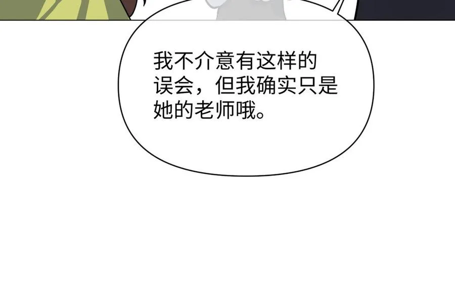 第110话 笨蛋的恋爱118