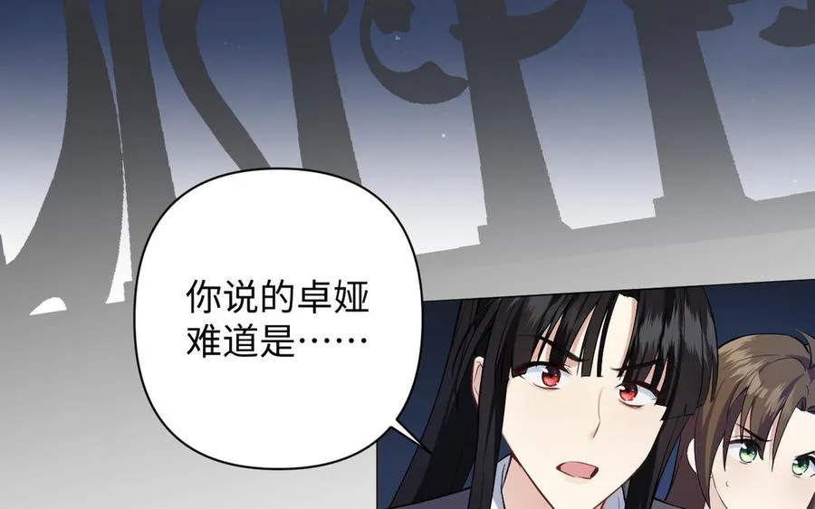 第135话 恋爱滋味123