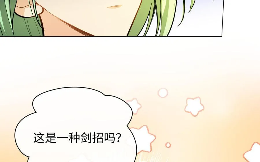 第110话 笨蛋的恋爱55