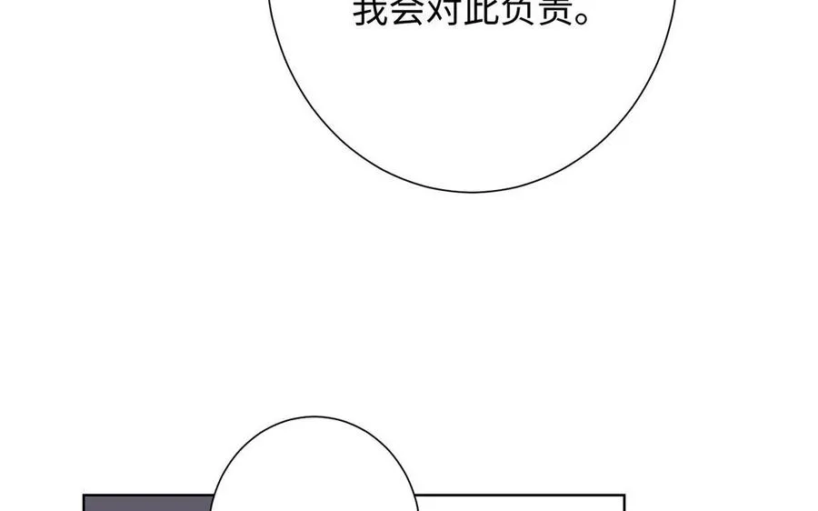 第51话 贵重的真心29