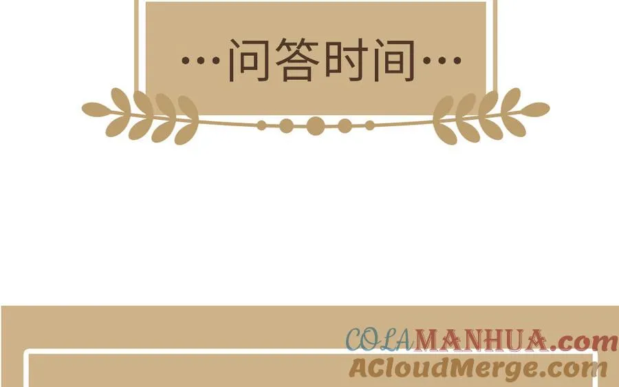 第130话 暗处的鸟儿们116
