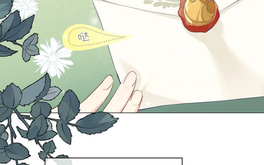 第33话 最强侍卫7